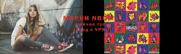 мефедрон мука Бугульма