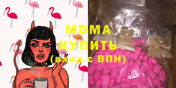 мефедрон мука Бугульма