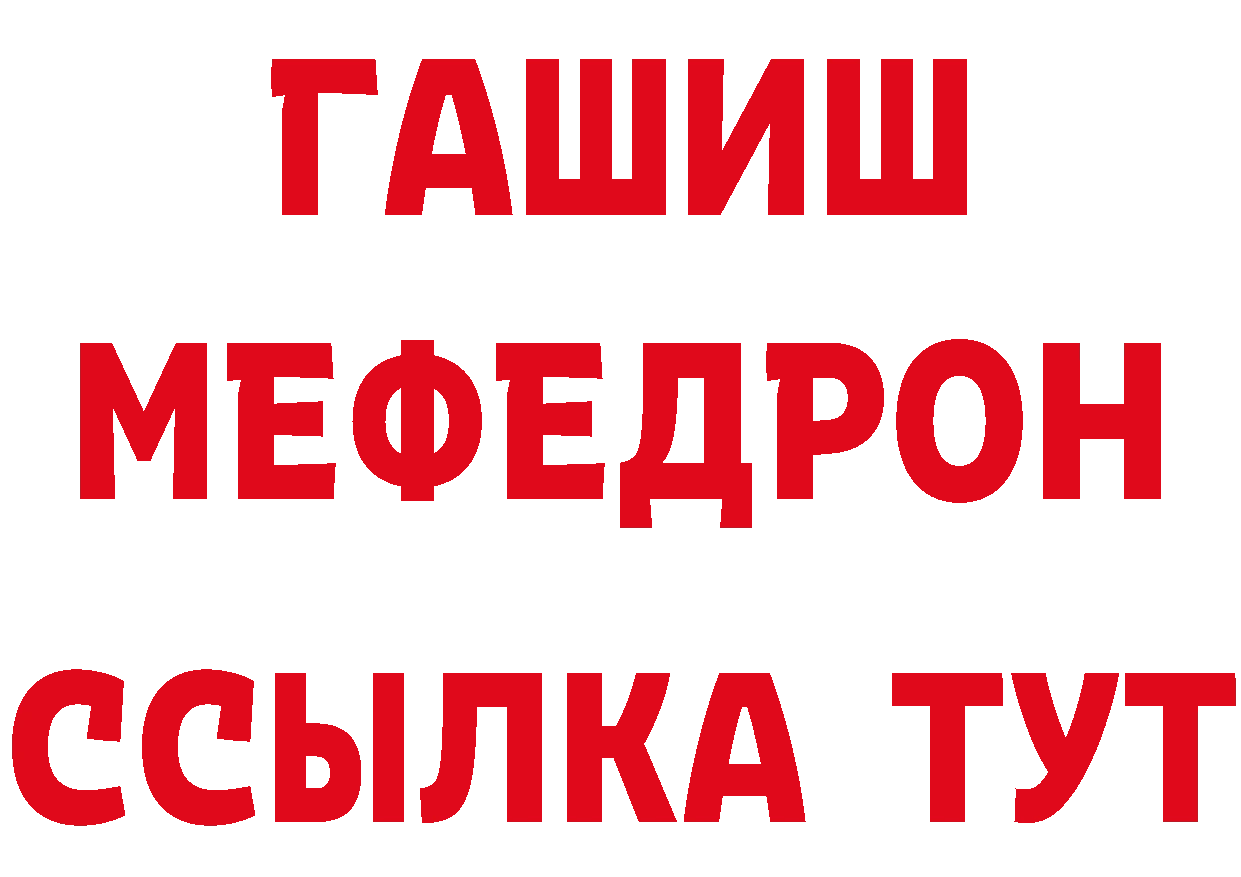 Канабис VHQ как зайти это MEGA Ардатов